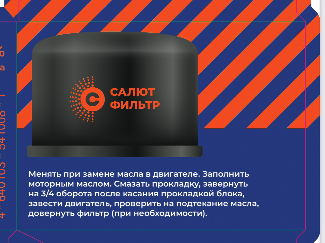 Фильтр изображение