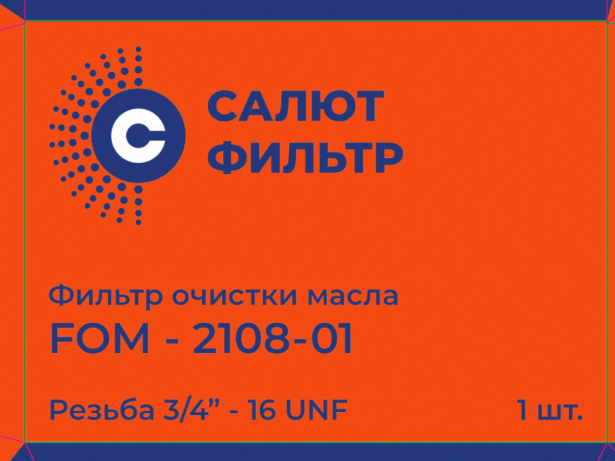 Фильтр изображение