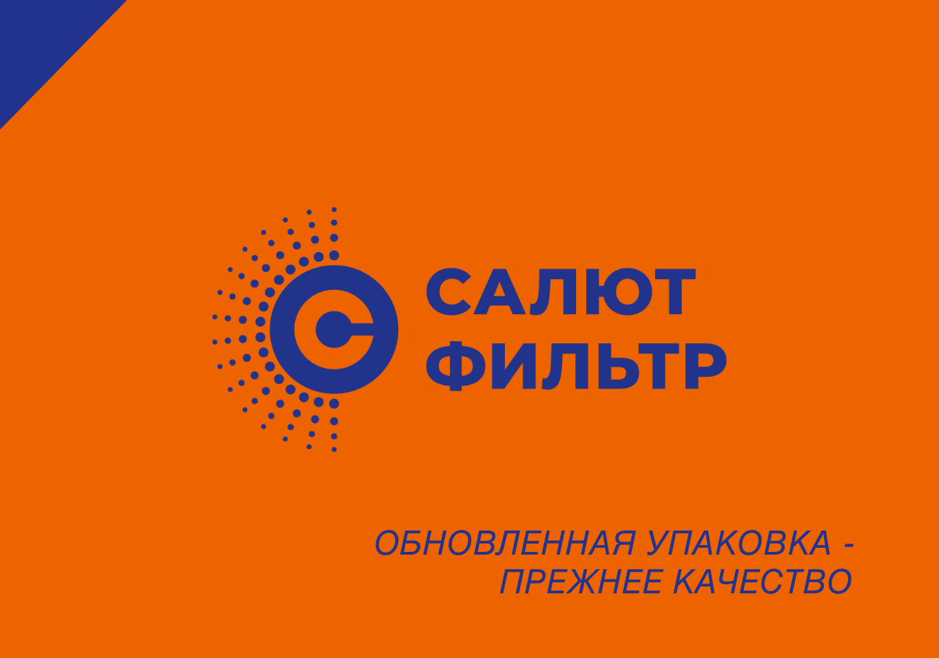 Фильтр изображение
