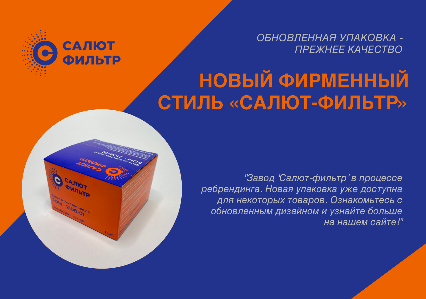 Фильтр изображение